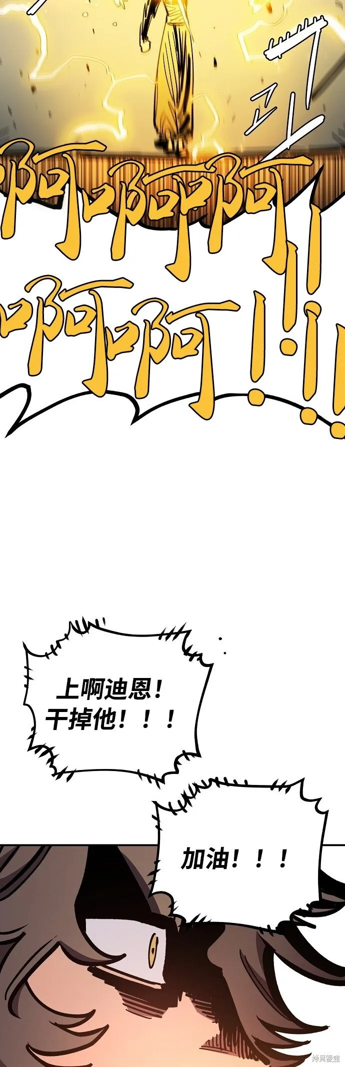 第232话 第25页