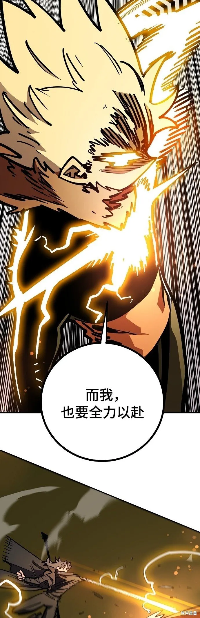 第232话 第28页