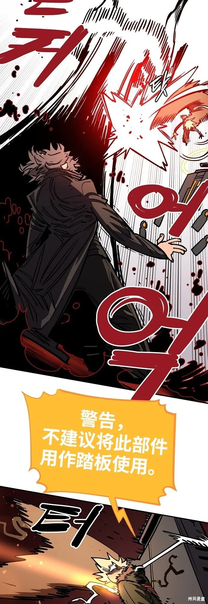 第232话 第33页