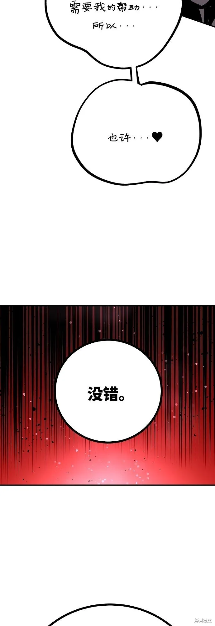 第232话 第38页
