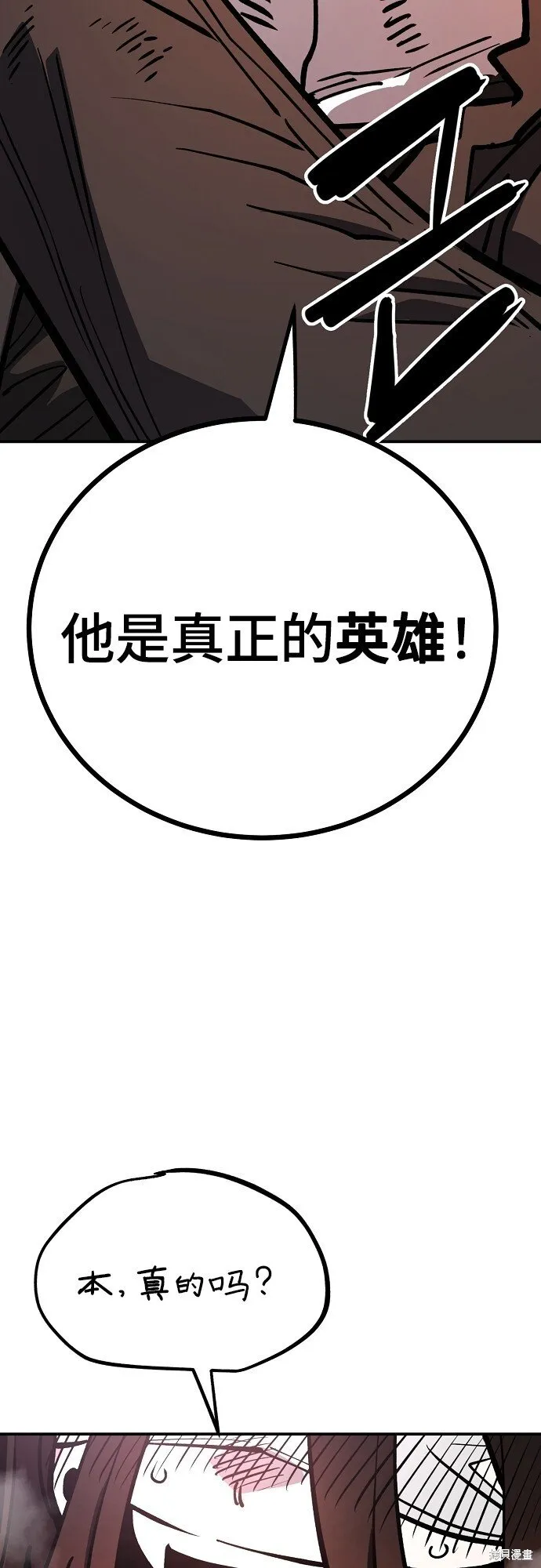 第232话 第40页