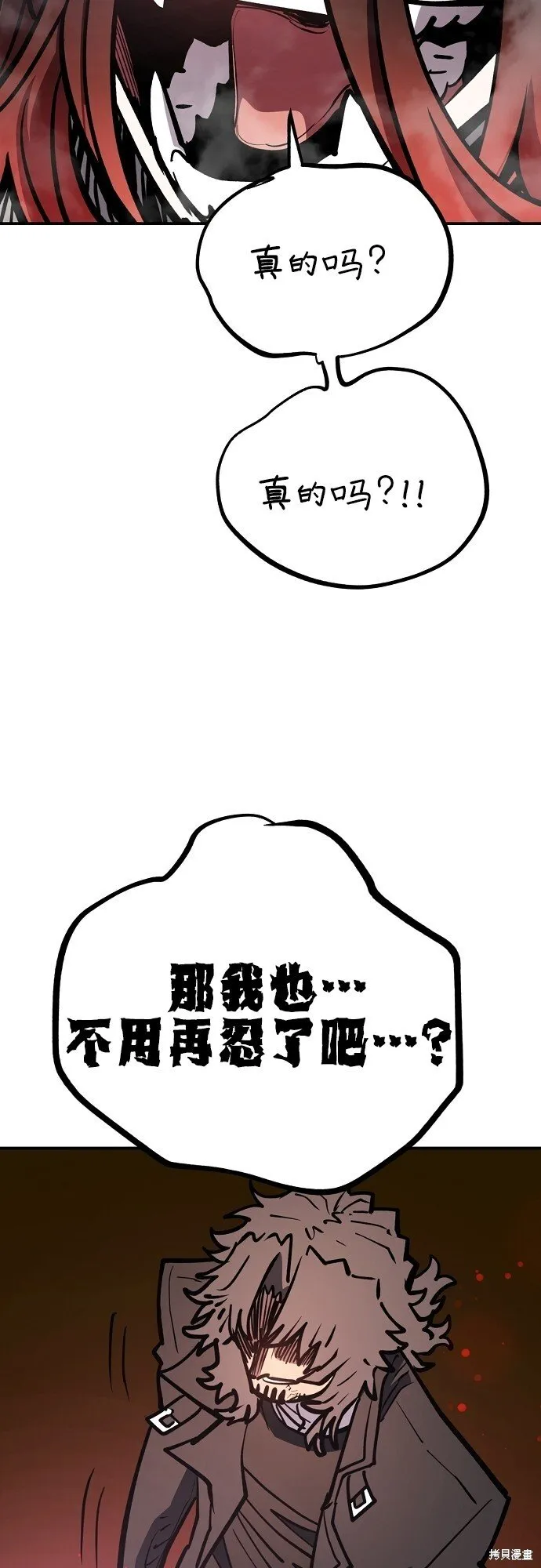第232话 第41页