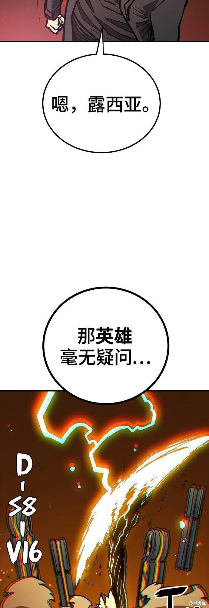第232话 第42页