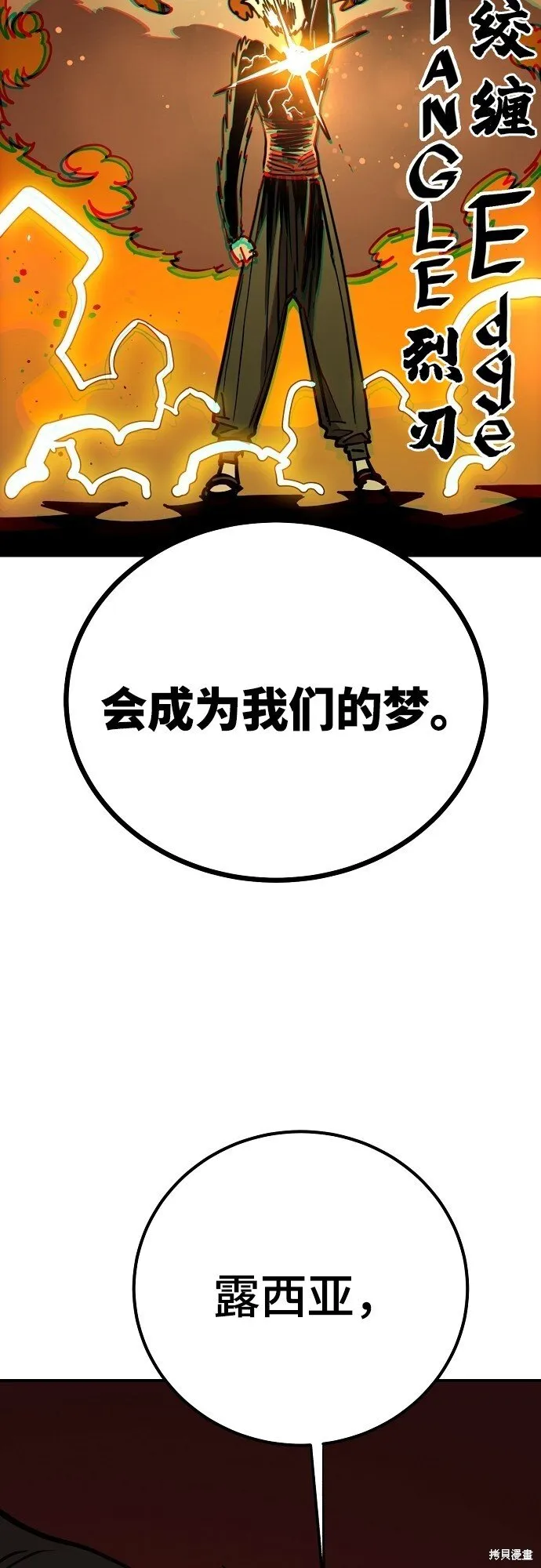 第232话 第43页