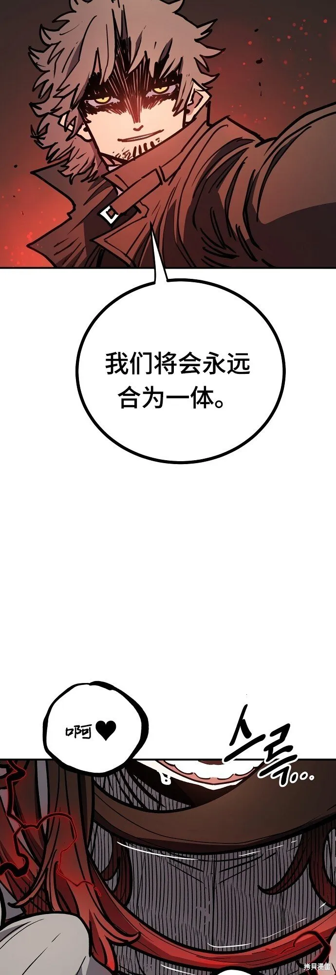 第232话 第45页