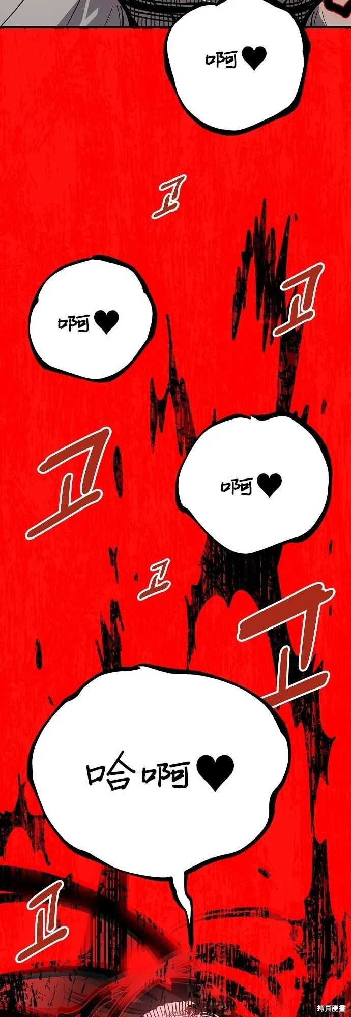 第232话 第46页