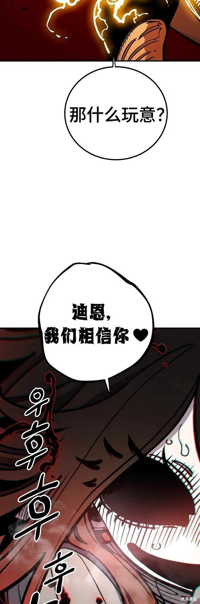 第232话 第49页
