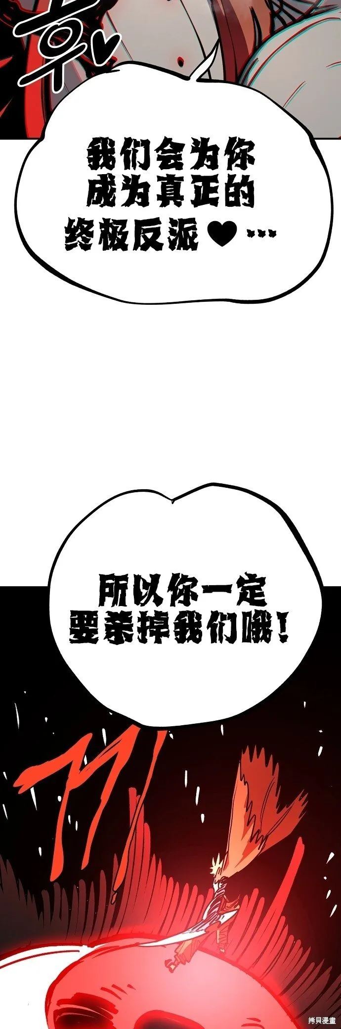第232话 第50页