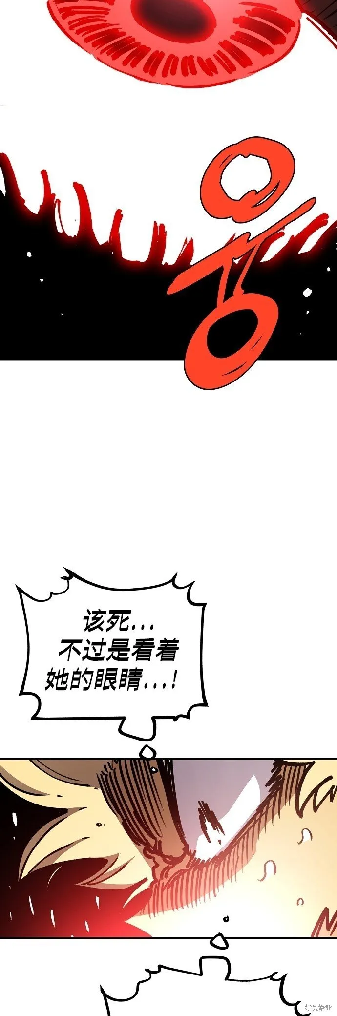 第232话 第51页