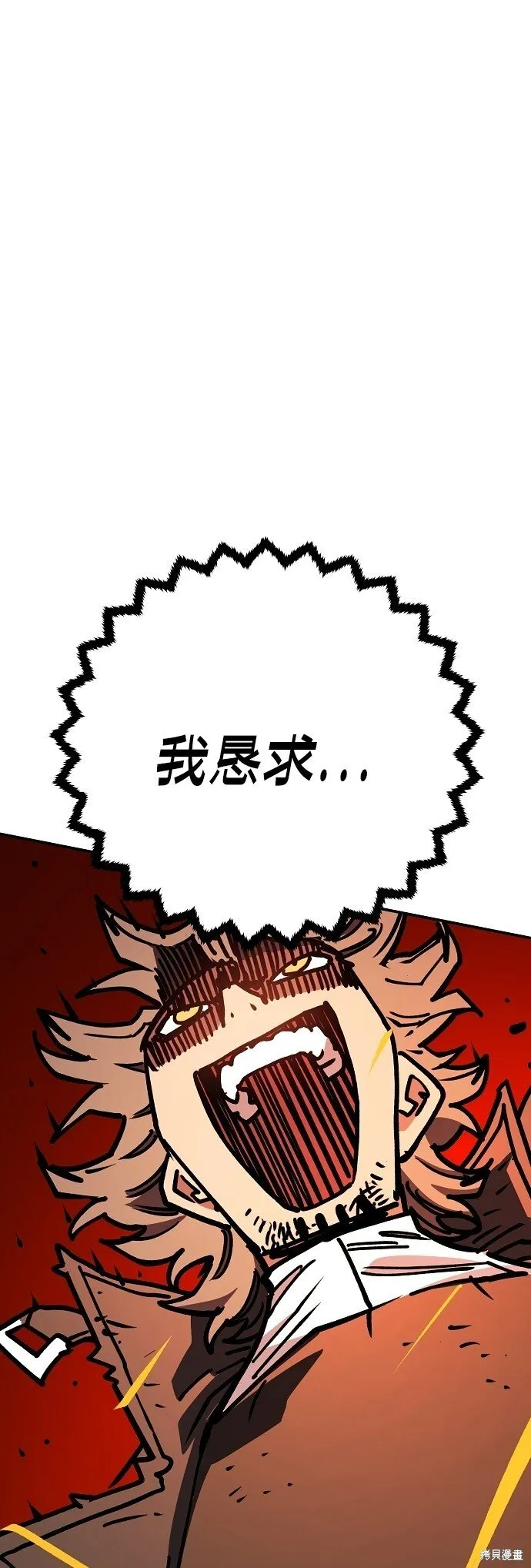第232话 第58页