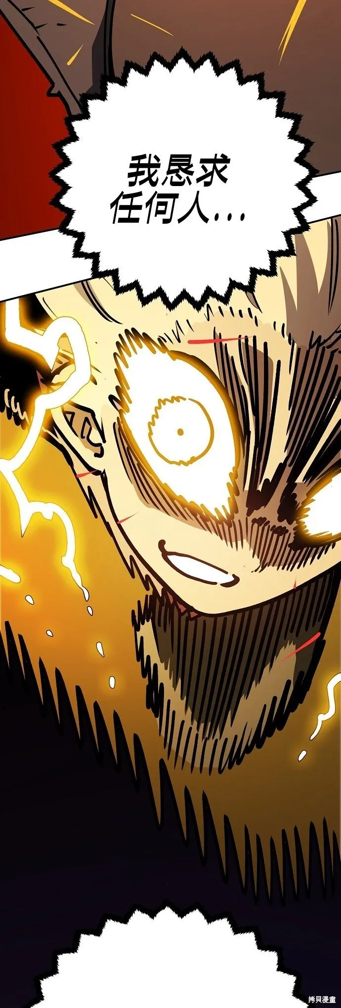 第232话 第59页