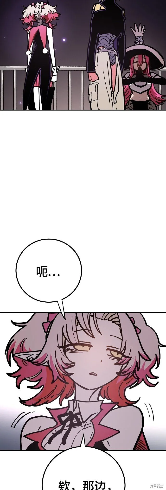 第232话 第61页