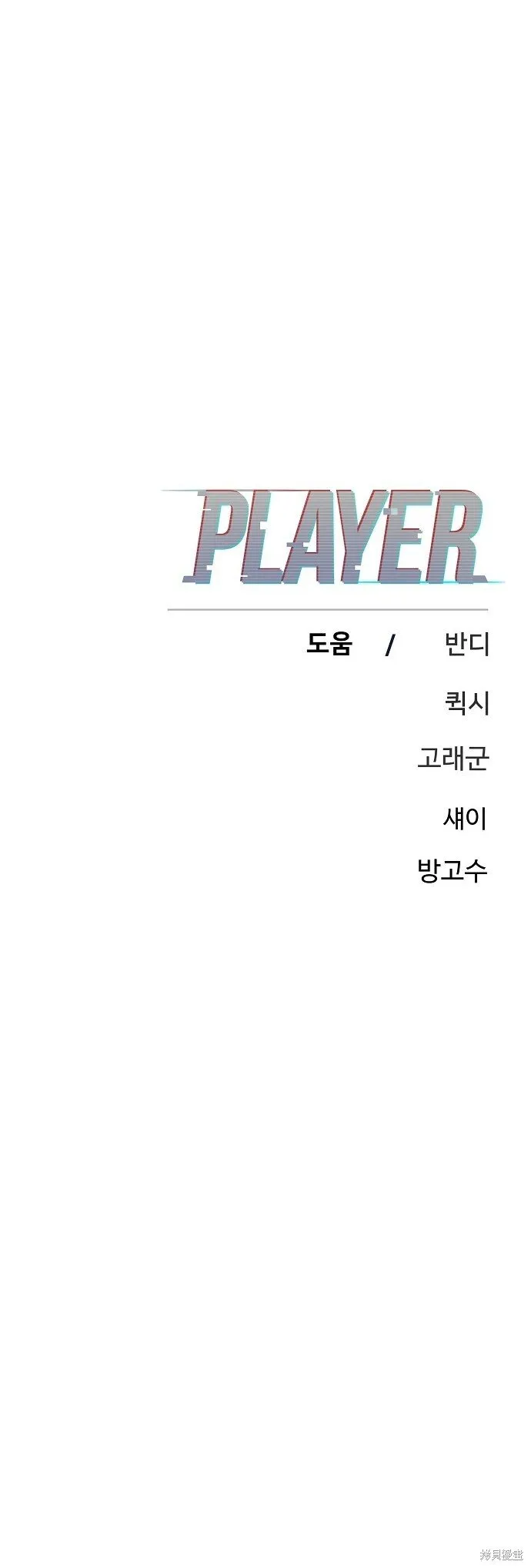 第232话 第68页