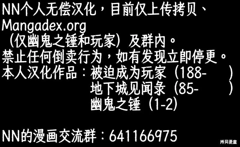 第233话 第1页