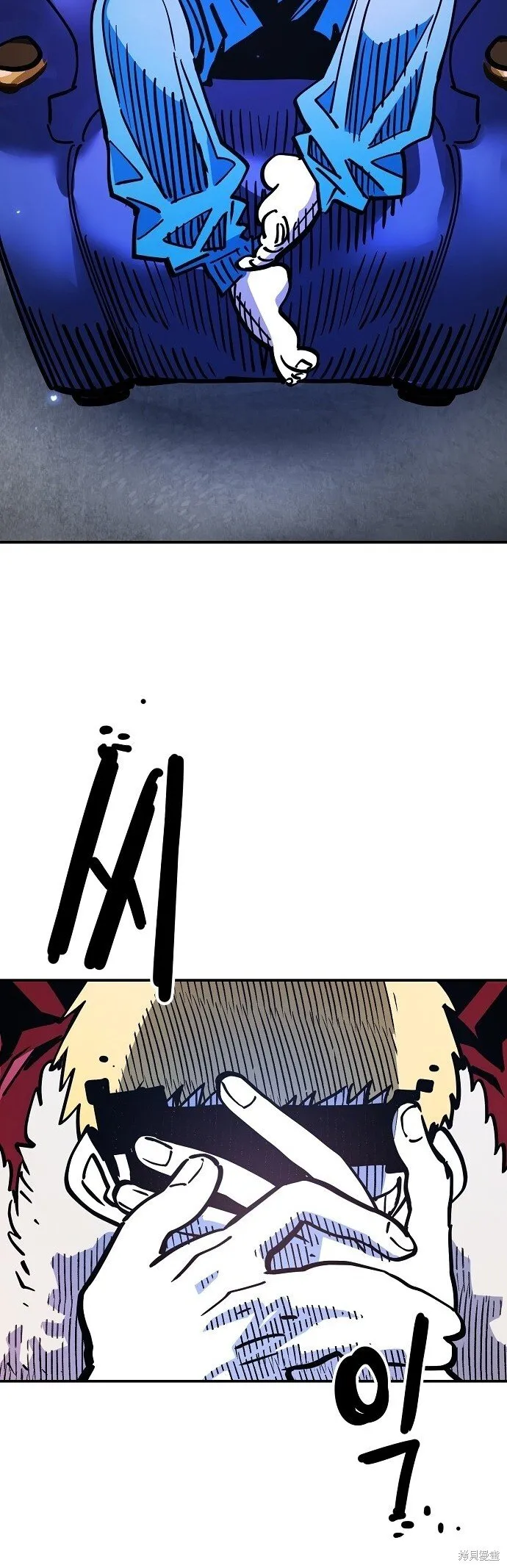第233话 第3页