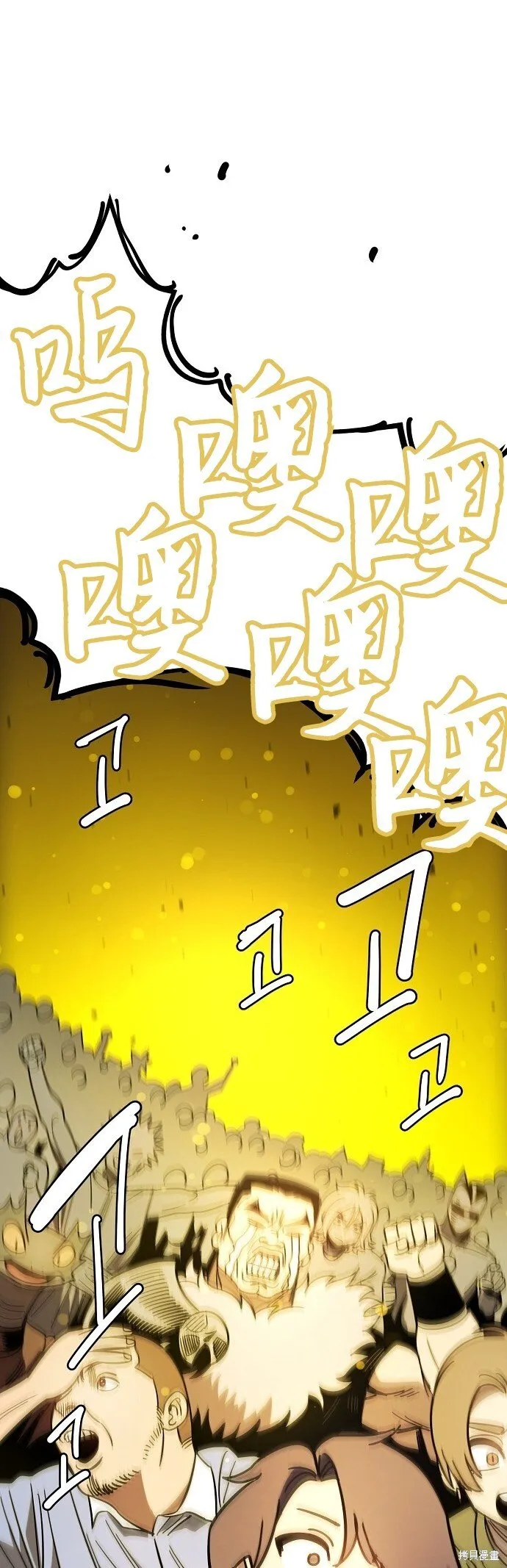 第233话 第4页