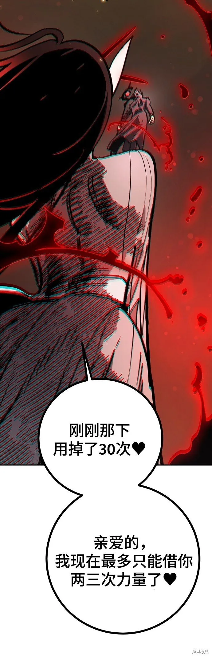 第233话 第10页