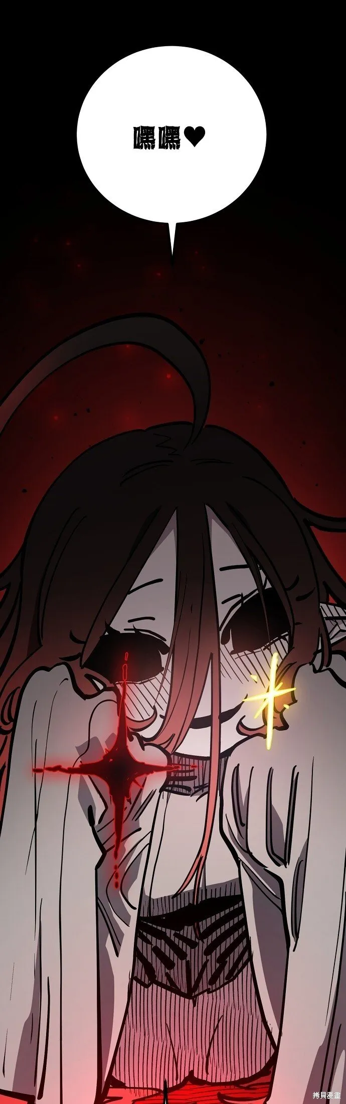 第233话 第12页
