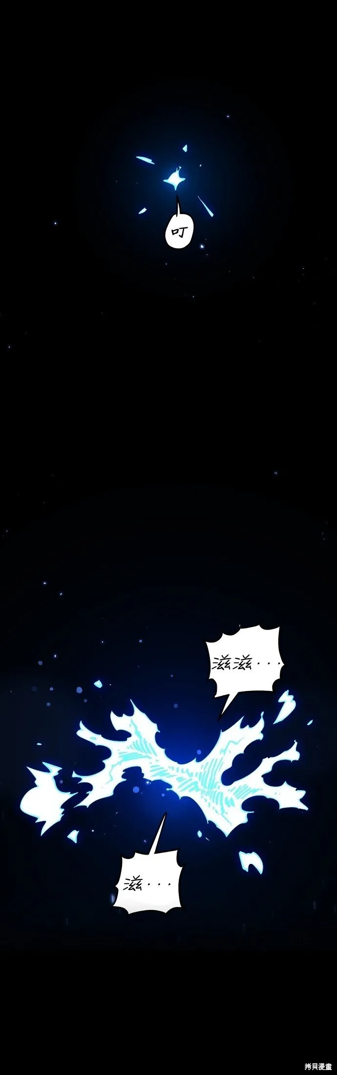 第233话 第15页