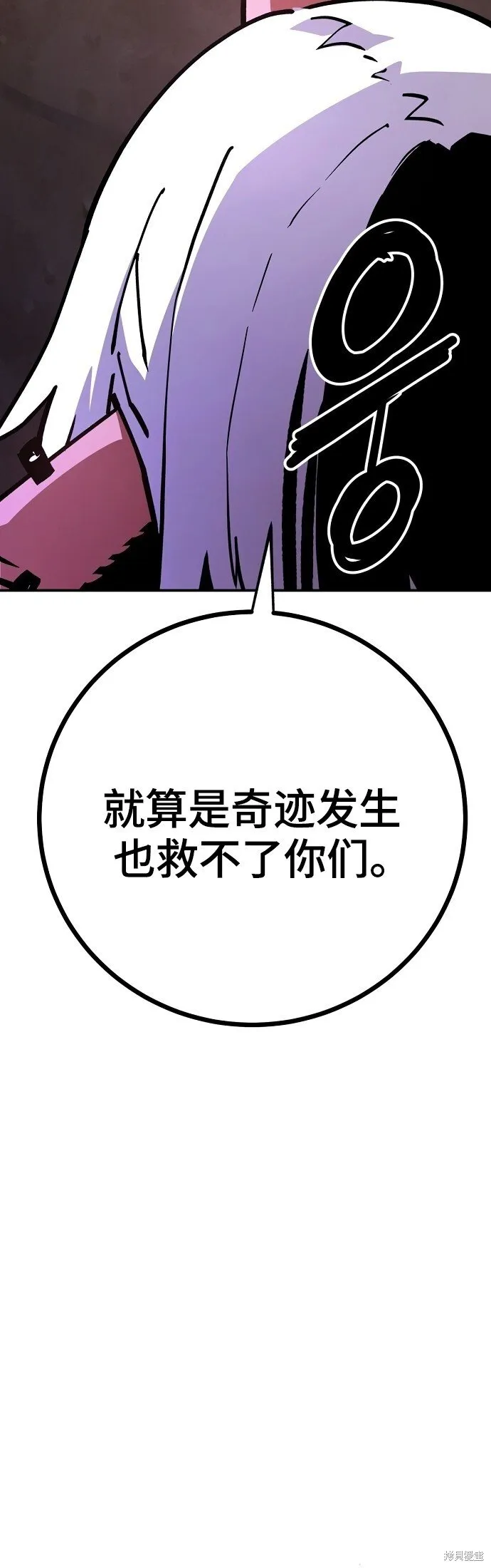 第233话 第20页