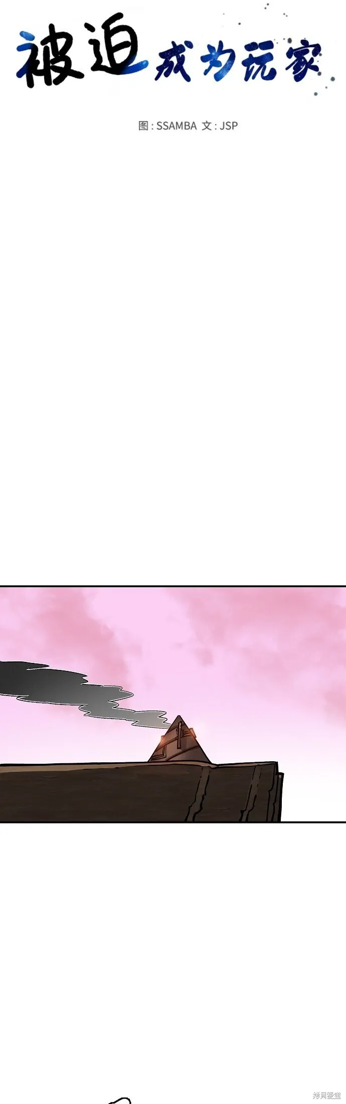 第233话 第21页