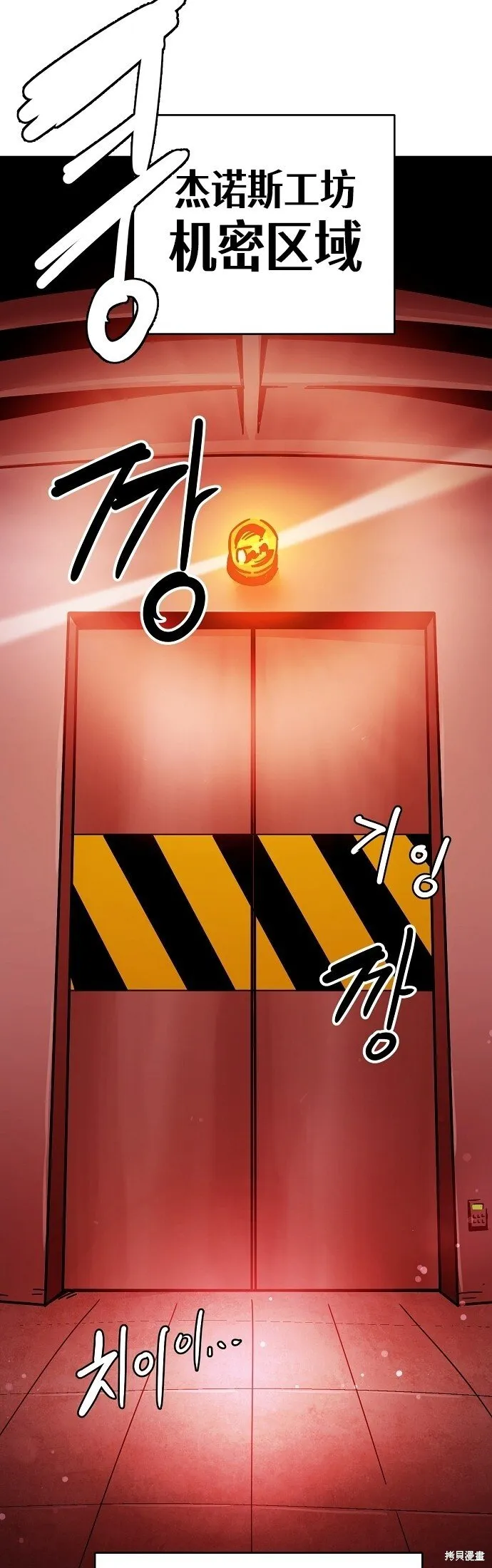 第233话 第22页