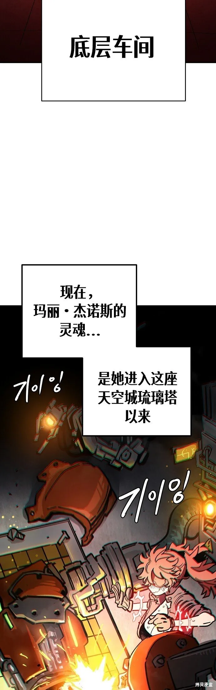 第233话 第23页