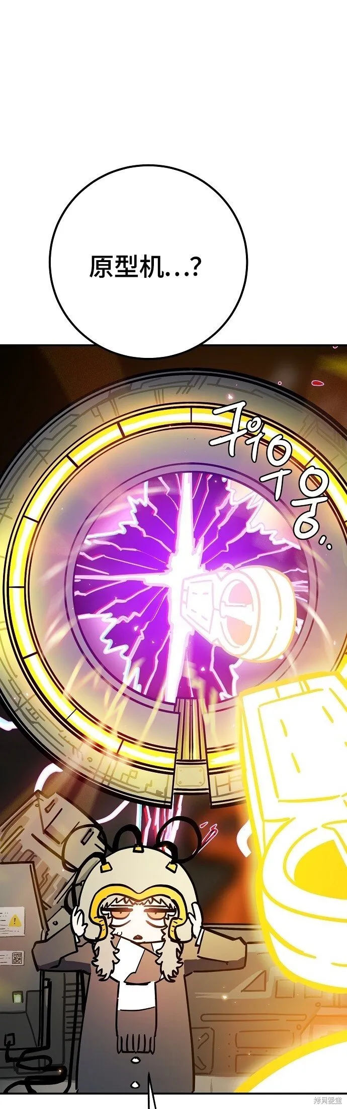第233话 第26页