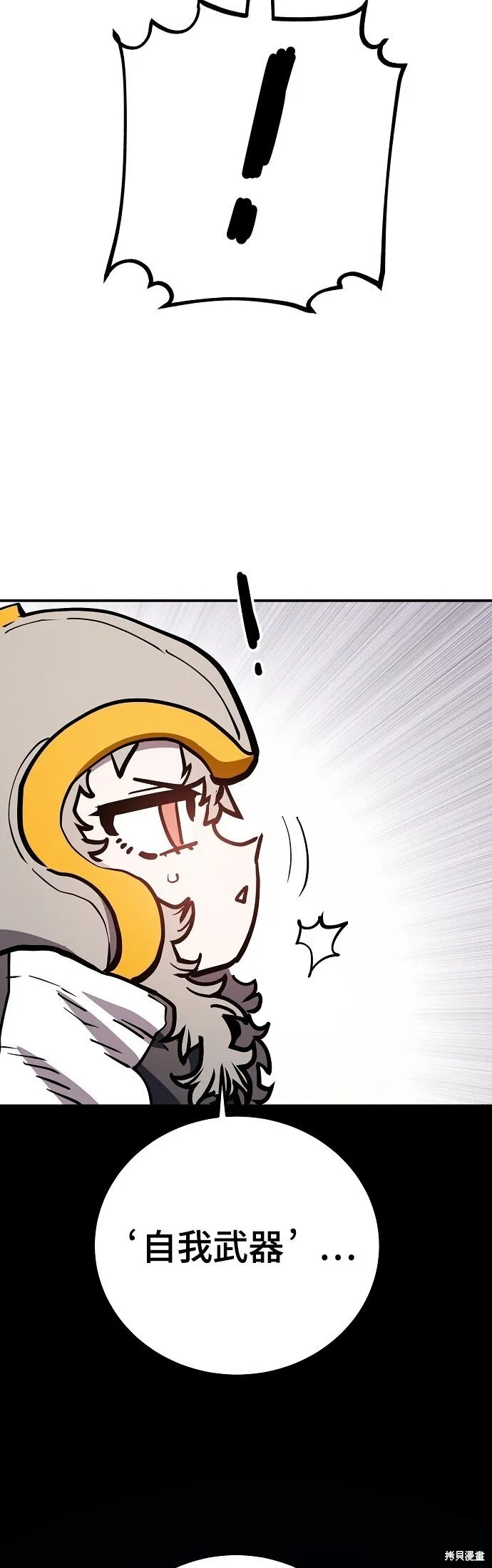 第233话 第33页