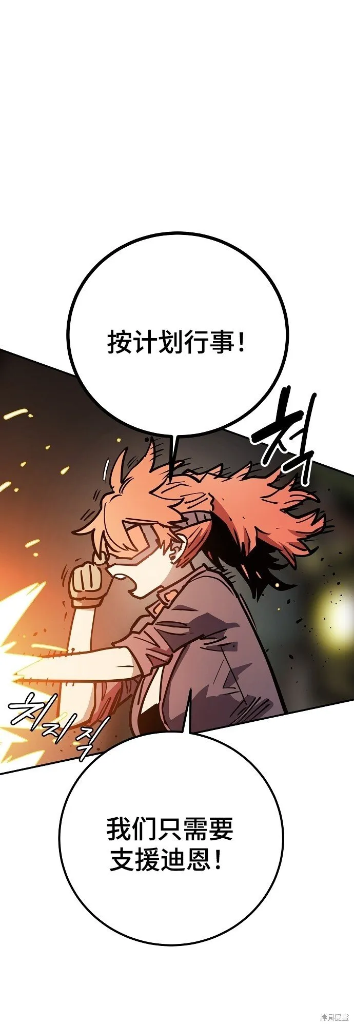 第233话 第35页