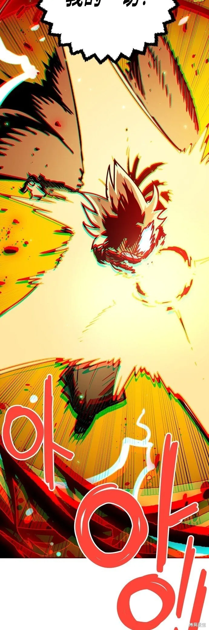 第233话 第44页