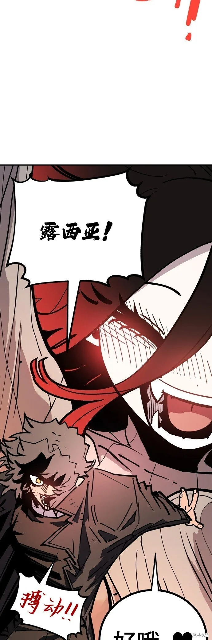第233话 第45页