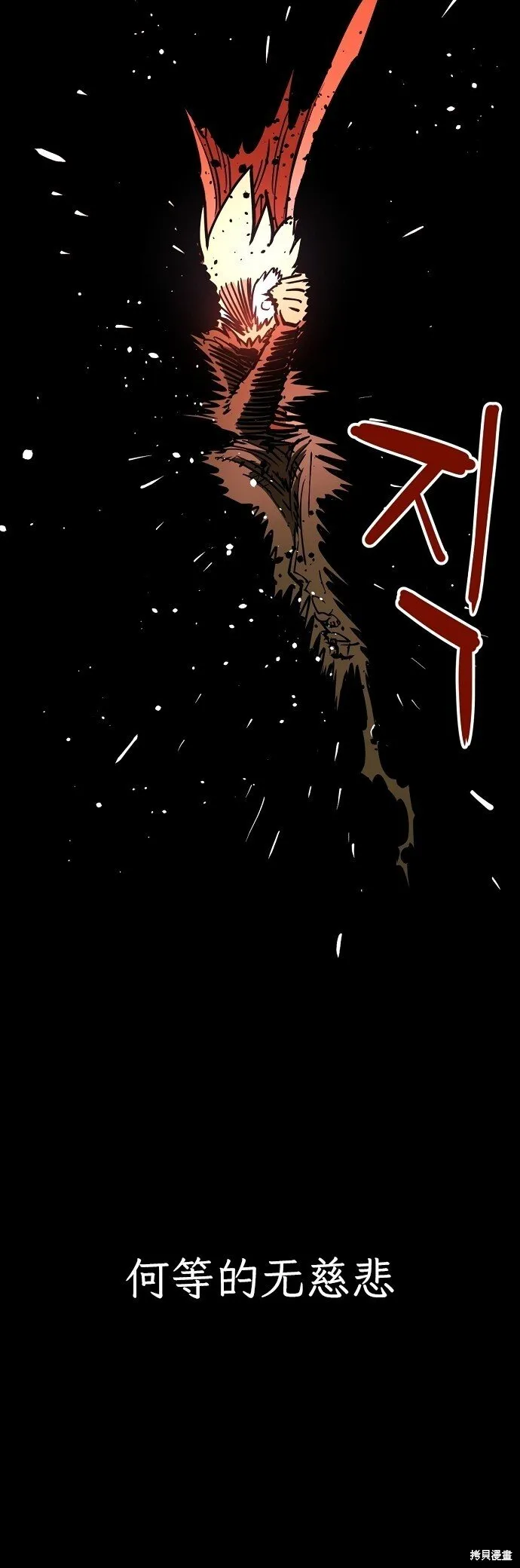 第233话 第51页