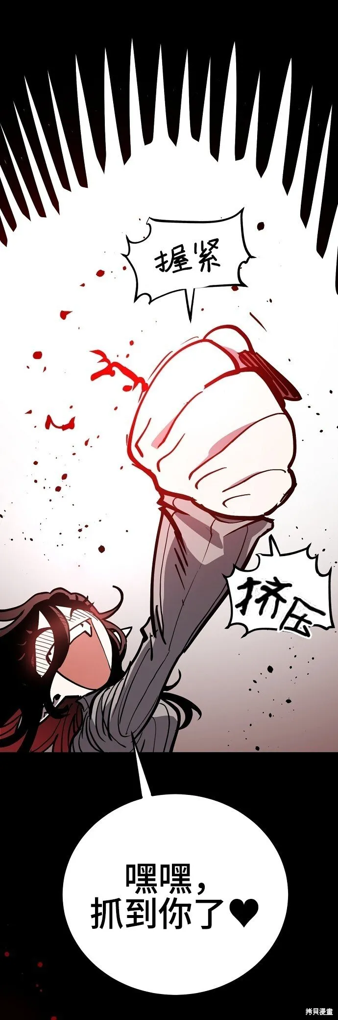 第233话 第52页