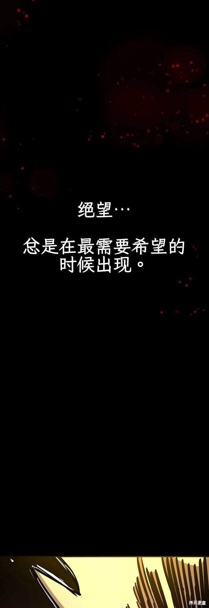 第233话 第53页