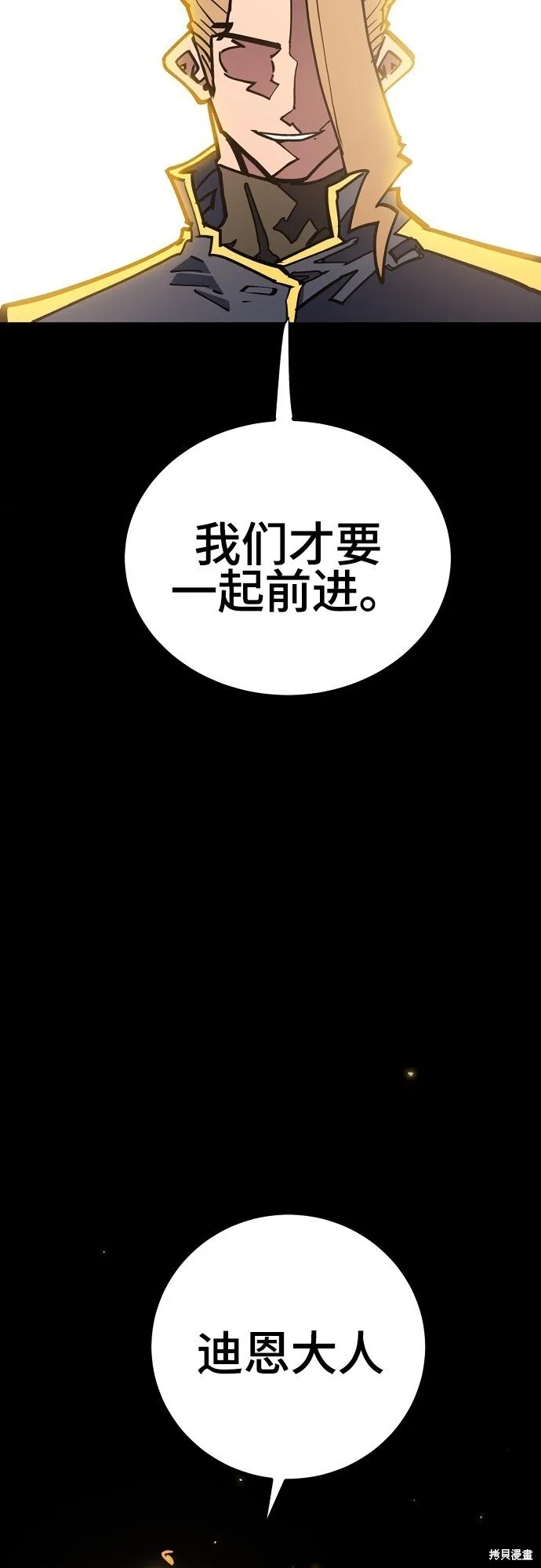 第233话 第55页
