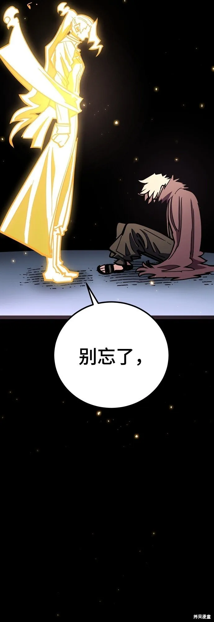 第233话 第56页