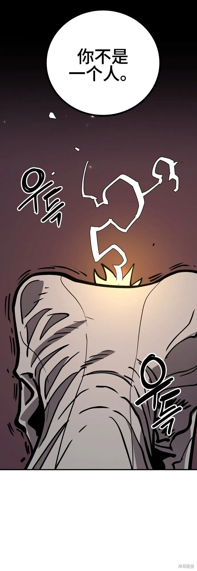 第233话 第57页