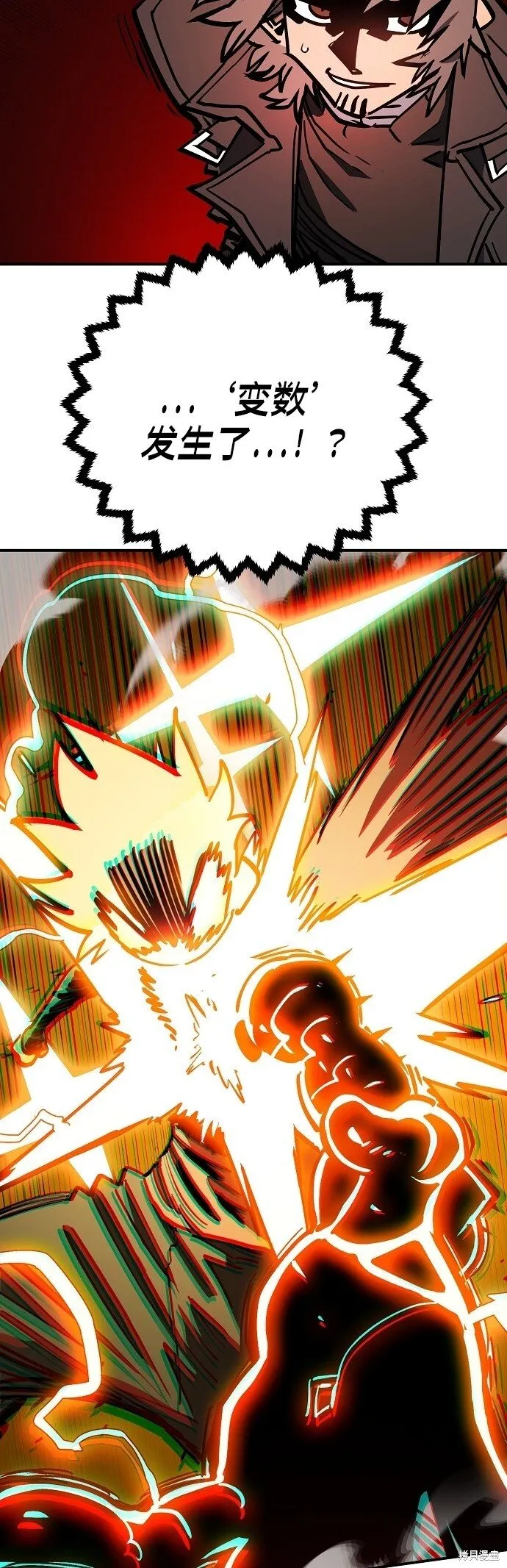 第233话 第64页