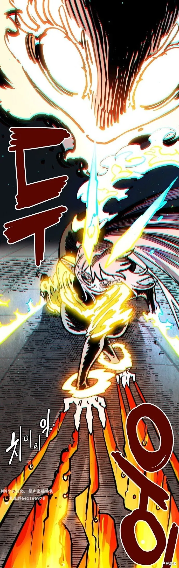 第233话 第73页