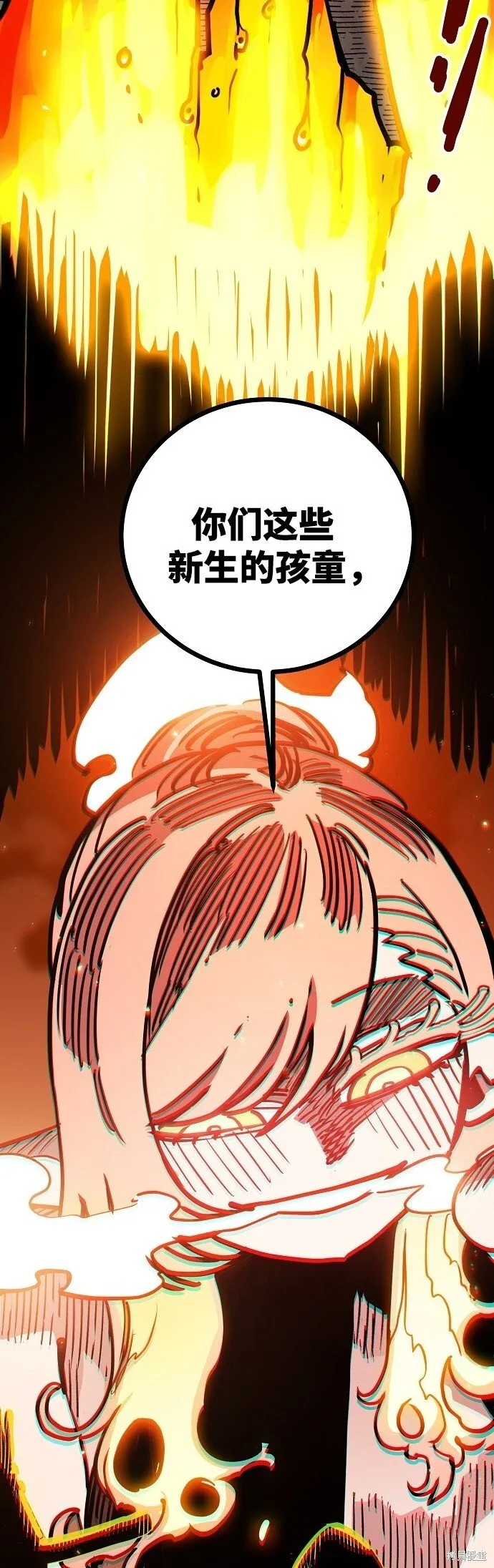 第233话 第74页