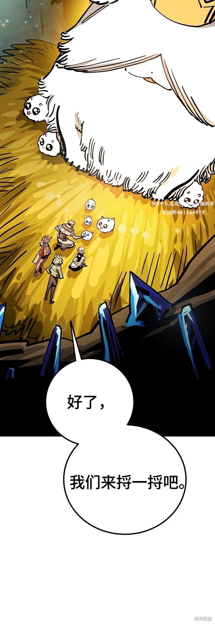 第234话 第2页