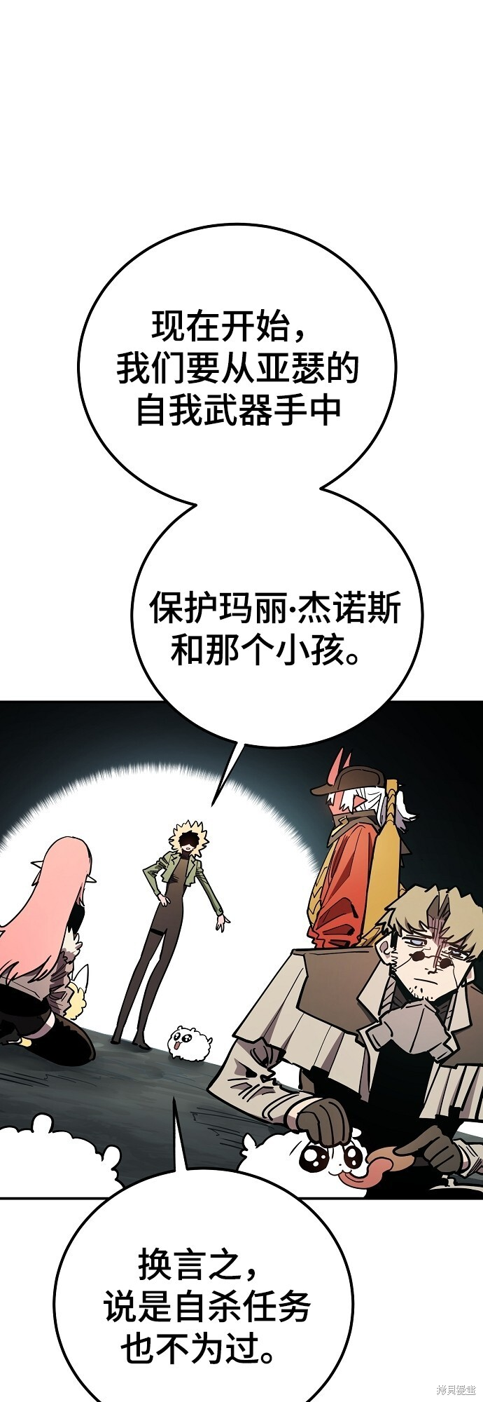 第234话 第3页