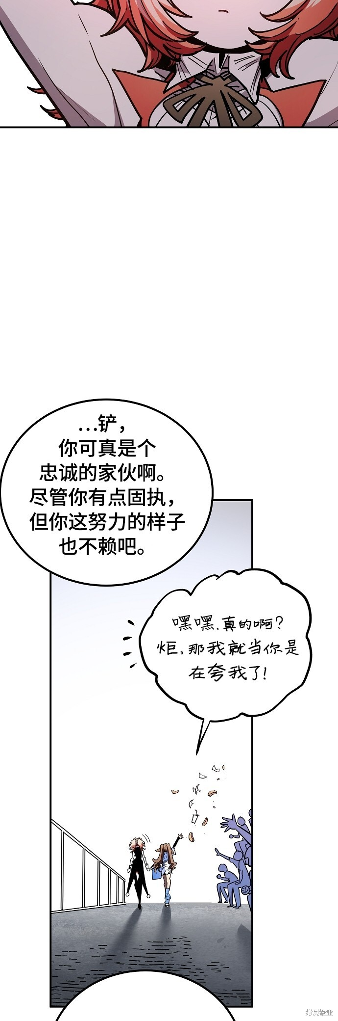 第234话 第19页