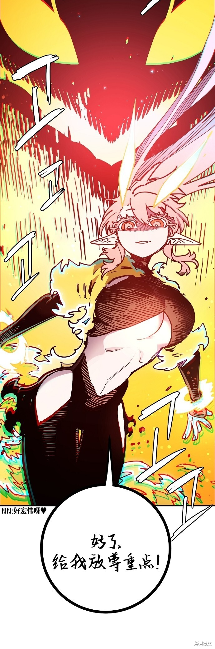 第234话 第26页