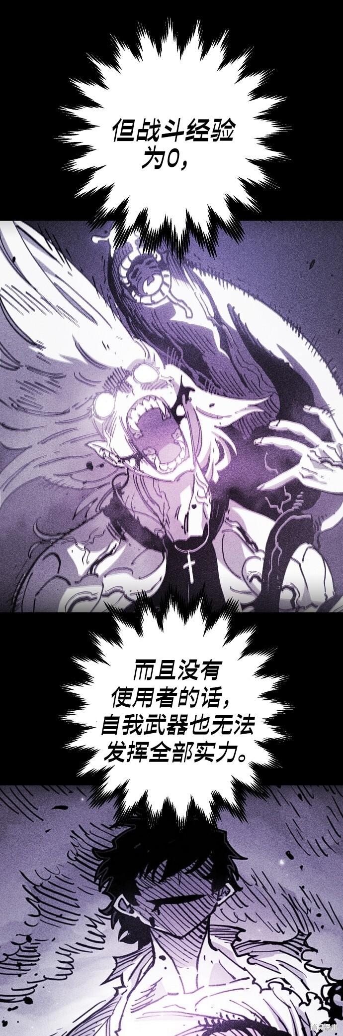第234话 第29页