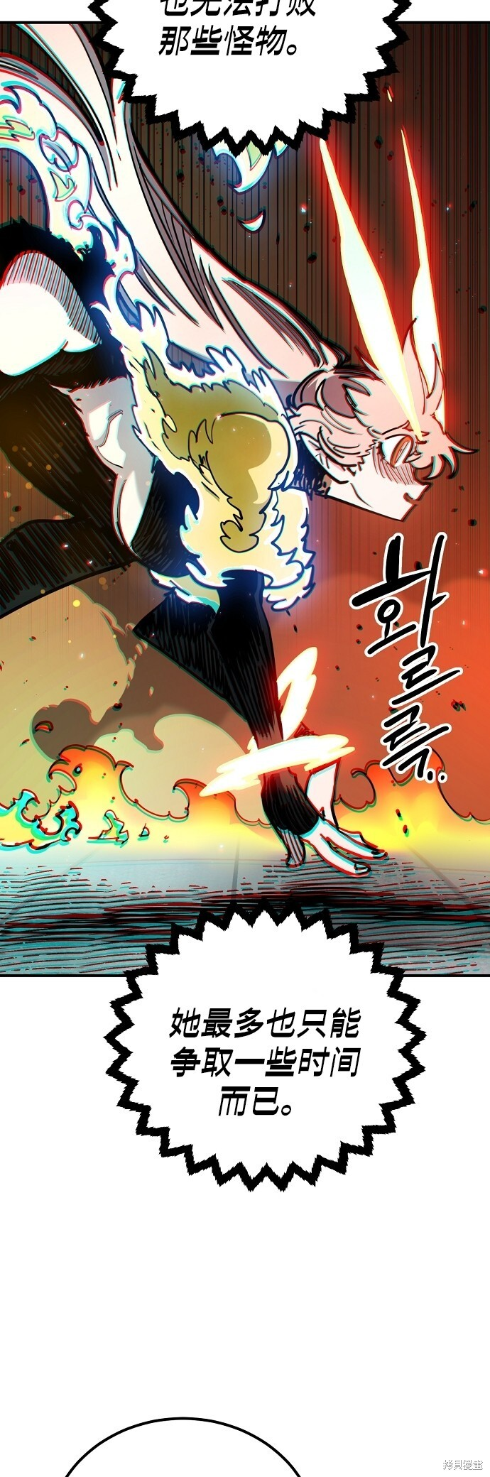 第234话 第32页
