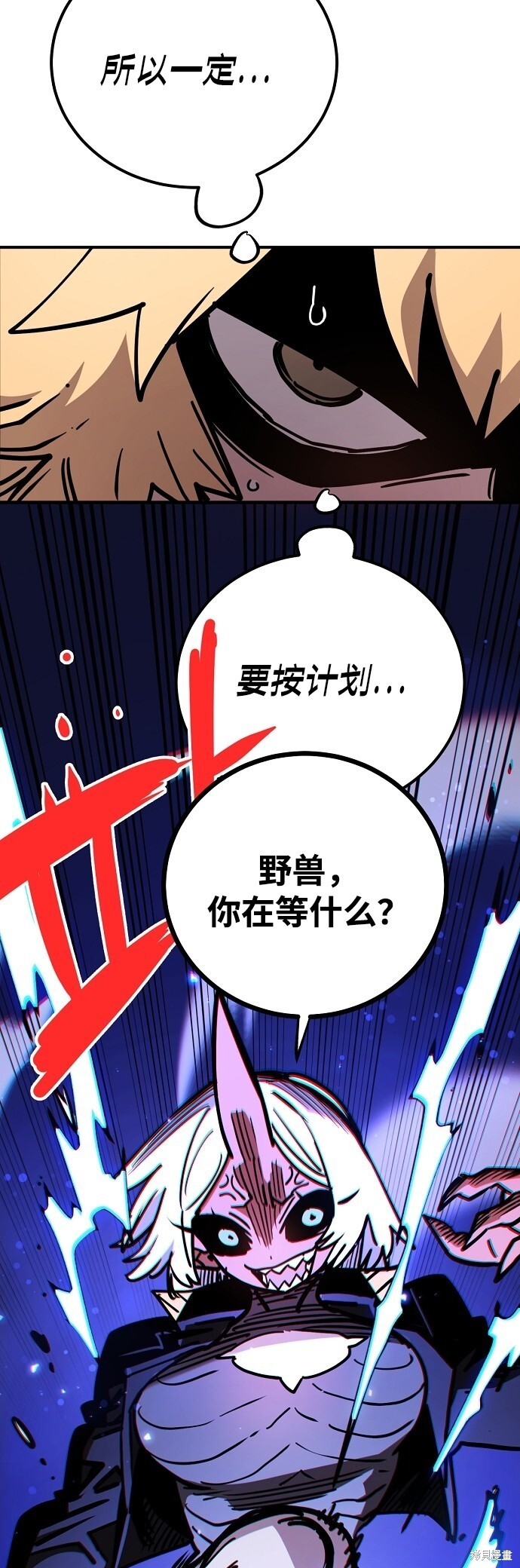 第234话 第33页
