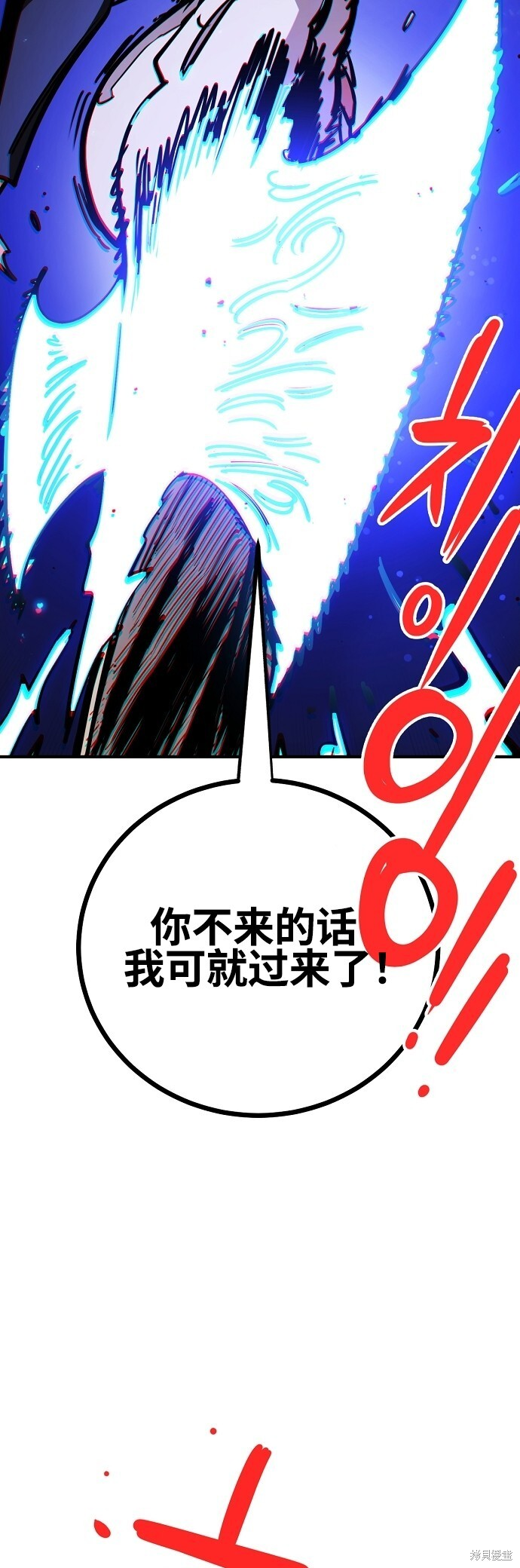 第234话 第34页