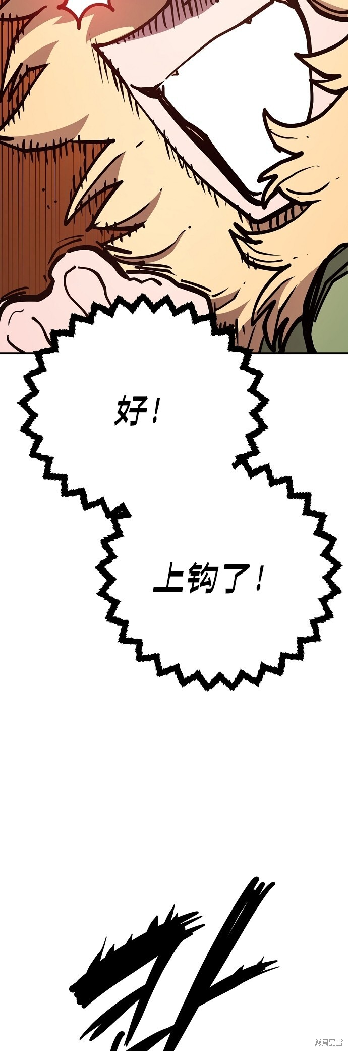 第234话 第36页